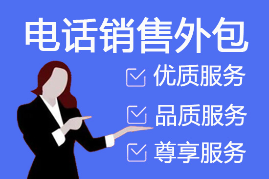 南京400客服外包公司选择标准