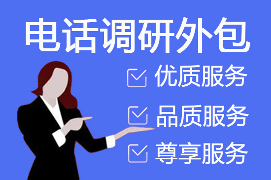 南京网店客服外包价格