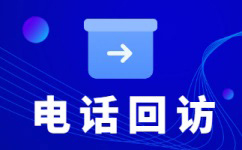 南京电话客服外包一般怎么收费